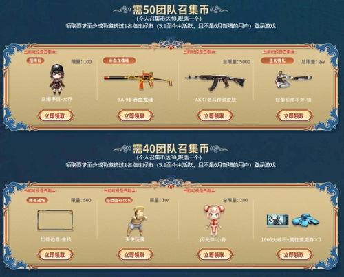 cf副武器活动爆料最新2024,全新副枪盛宴即将开启!